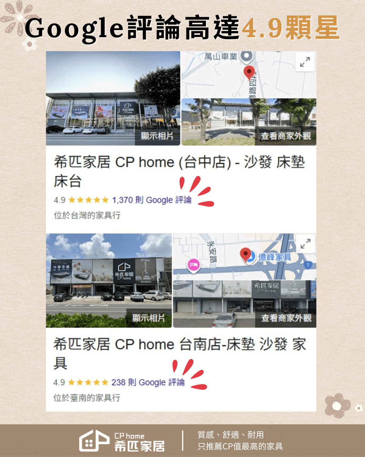 台中訂製沙發推薦希匹家居，工廠直營可試坐最安心