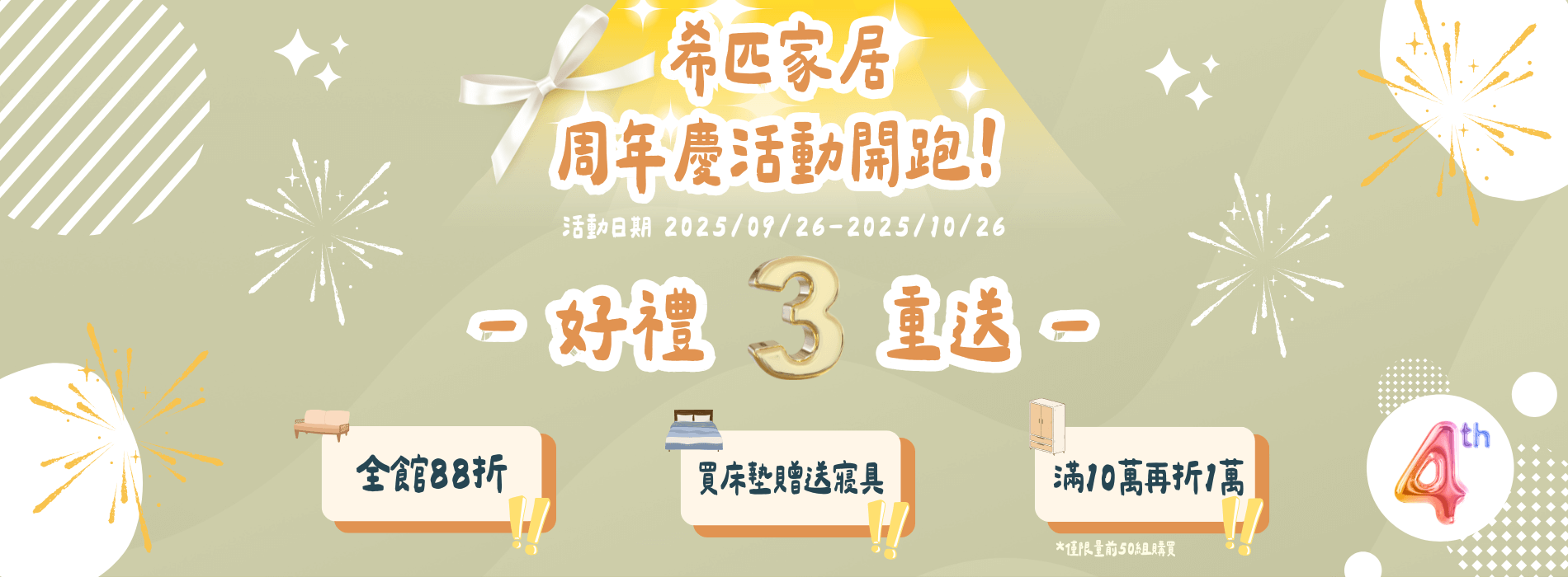 (Facebook 封面) (1900 x 700 像素)