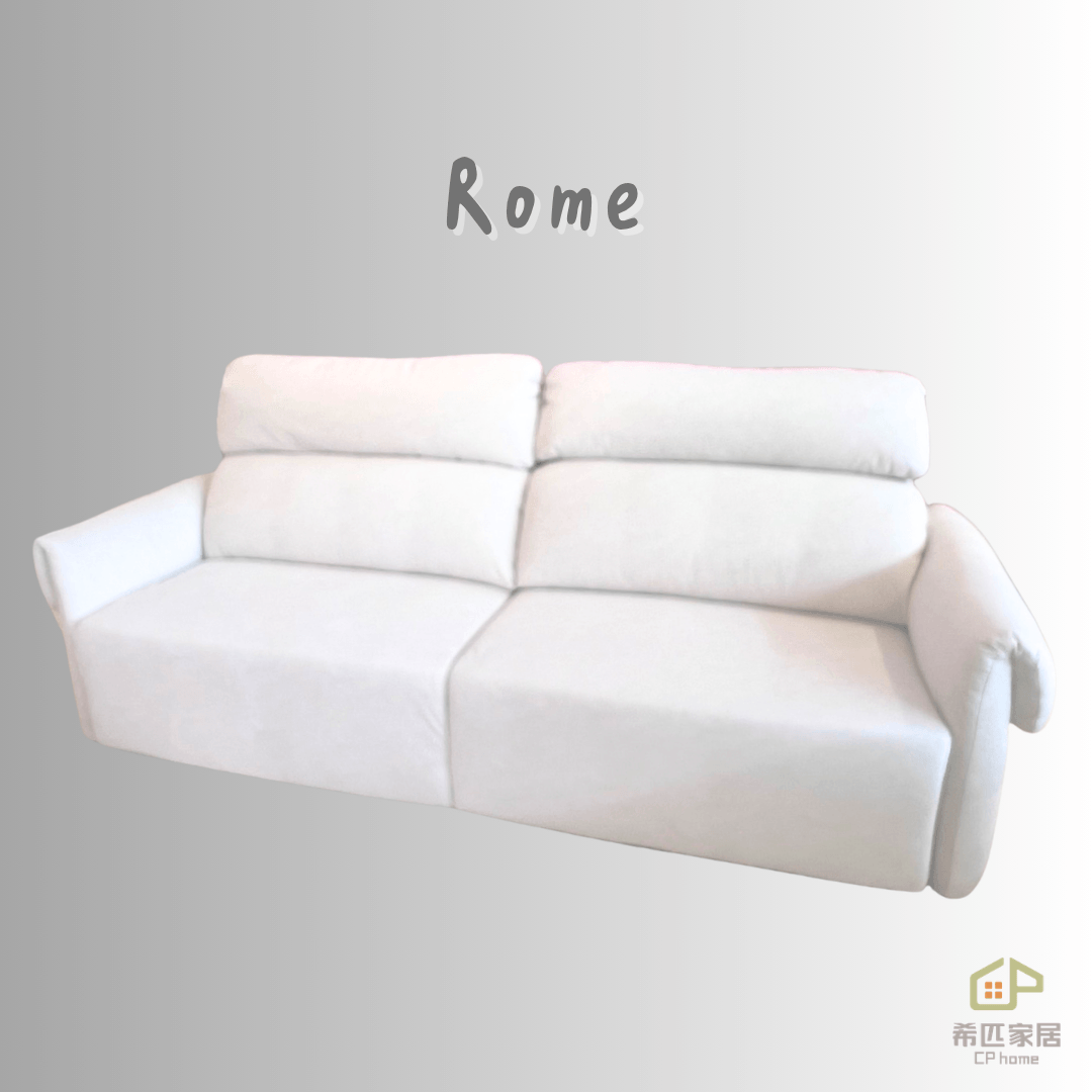 台中電動沙發推薦：希匹Rome電動沙發